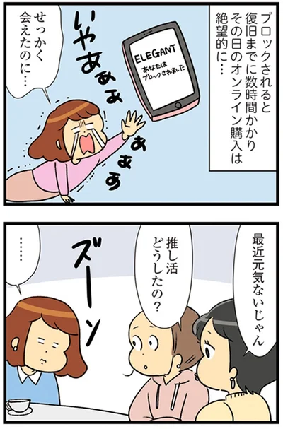 最近元気ないじゃん