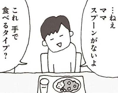 「ママ、スプーンがないよ？」夕飯を準備する妻をイラつかせた夫の無神経発言