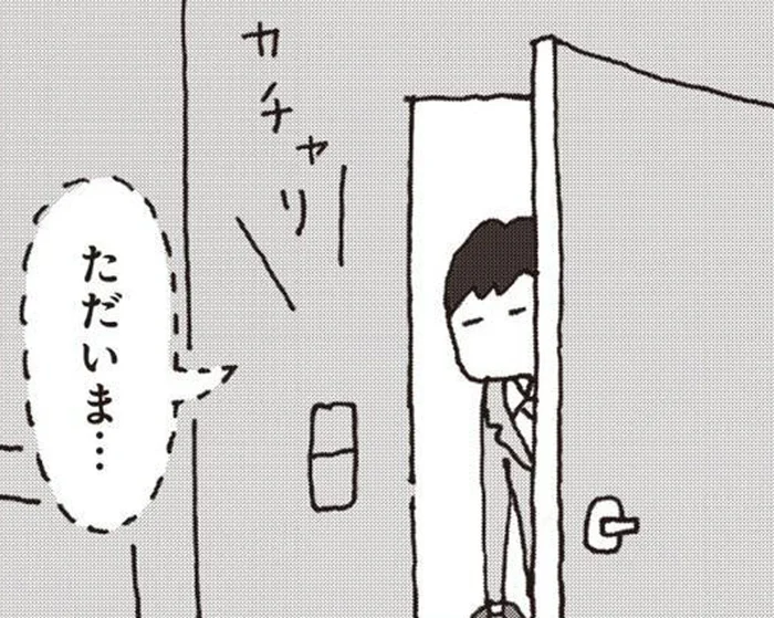 自分の家なのに、息をひそめて帰る日々。妻に無視され続ける夫の限界