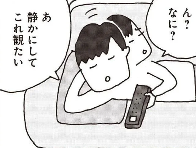 子どもの相談はテキトーに流す夫。饒舌になるのは同僚女性の話ばかり!?