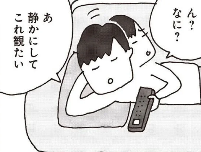 子どもの相談はテキトーに流す夫。饒舌になるのは同僚女性の話ばかり!?