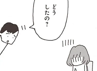 バスで知らないおじさんに怒鳴られた。落ち込む妻に、夫が放ったトドメの一言