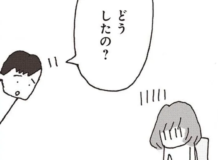 バスで知らないおじさんに怒鳴られた。落ち込む妻に、夫が放ったトドメの一言