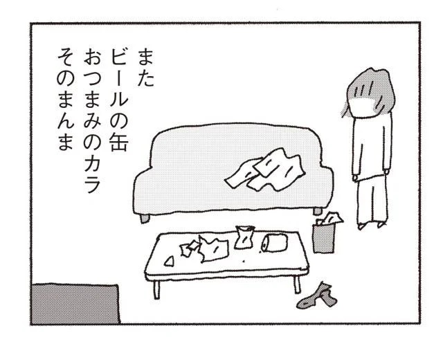 妻が口をきかなくなった本当の理由。夫への期待と失望を繰り返した末に