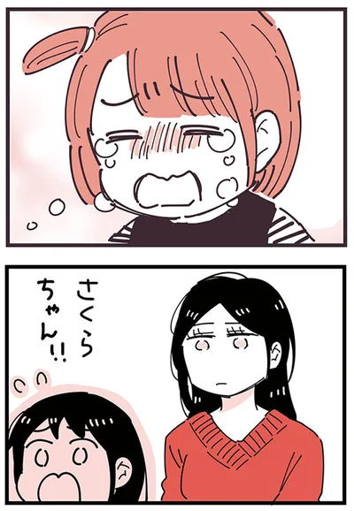 さくらちゃん！！