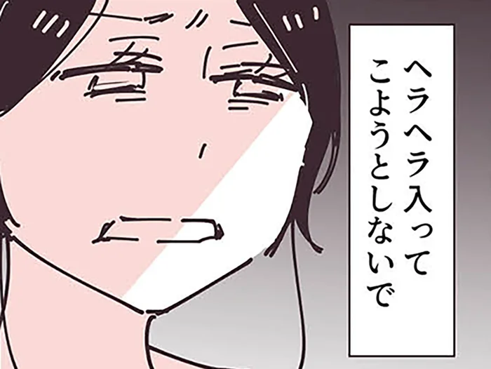 「私たちの仲に入ってこないで」子どもの前では言えない本音／ママ友トライアングル（9）