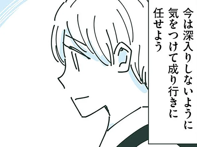 仲良しの女の子と比べてやんちゃな息子。いずれ遊ばなくなるだろう…／ママ友トライアングル（11）