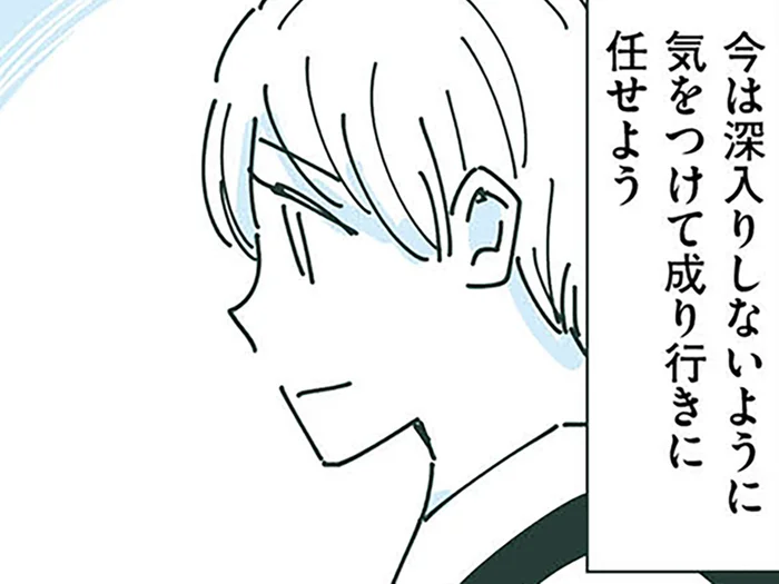 仲良しの女の子と比べてやんちゃな息子。いずれ遊ばなくなるだろう…／ママ友トライアングル（11）