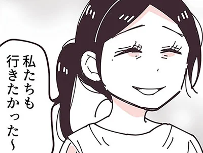 別のママ友と遊ぶなんて