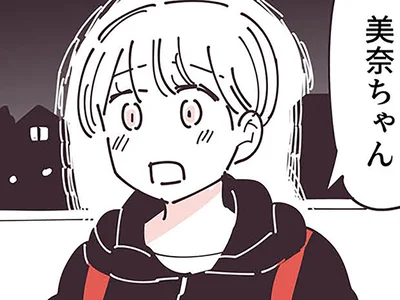 特別なママ友