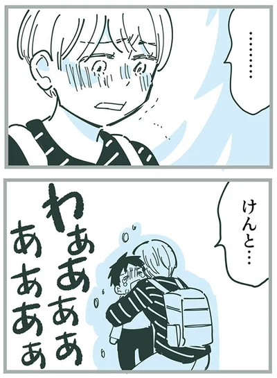 けんと…