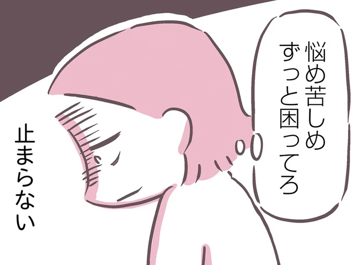 気づかれないような嫌がらせを繰り返す娘。ある日、父からの電話を無視したら…／余命300日の毒親（18）