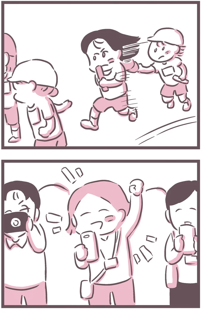 運動会を楽しんで…