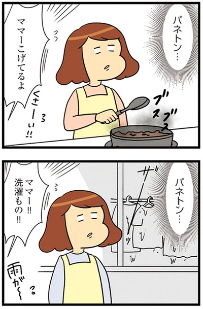 パネトン…
