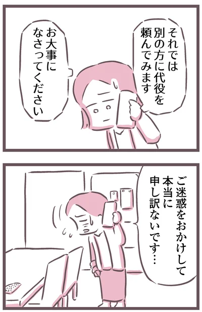 申し訳ないです…