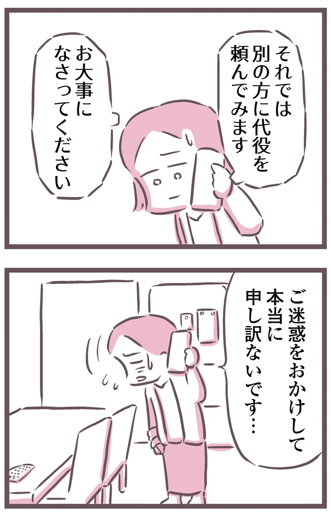 申し訳ないです…