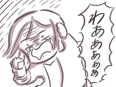 父からの度重なる暴言に限界が来て