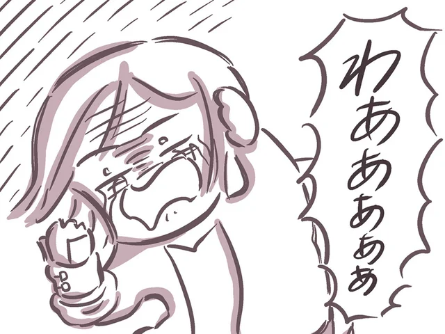 父のせいで大事なものを失っていく。度重なる暴言に限界が来て／余命300日の毒親（24）