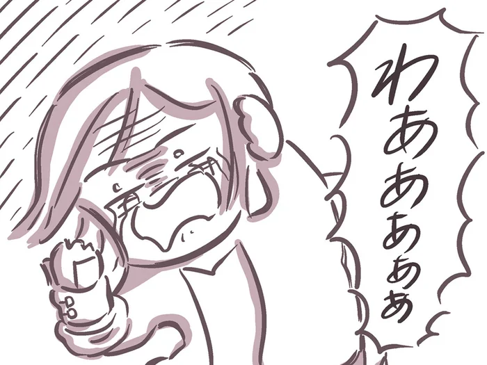 父のせいで大事なものを失っていく。度重なる暴言に限界が来て／余命300日の毒親（24）