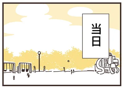 『ママ友トライアングル ～いつも私が余ってる～』より