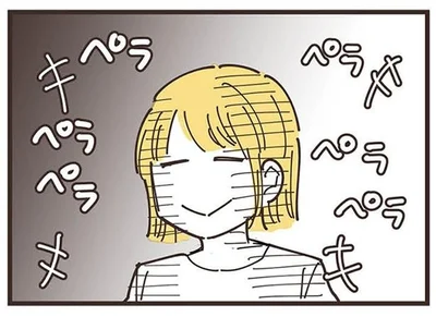『ママ友トライアングル ～いつも私が余ってる～』より