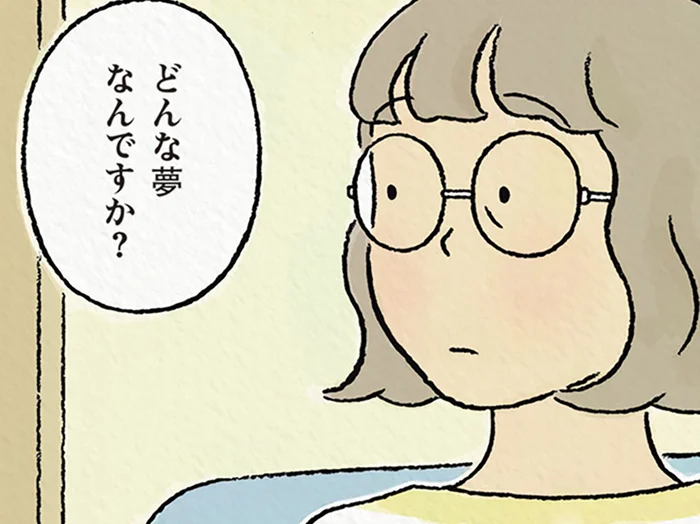 38歳女性が訪れた睡眠外来。毎晩見る不思議な夢について問われて