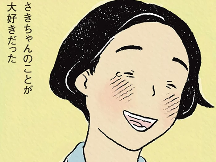 「都会で働くおばさん」が大好きだった。若くして亡くなった叔母が出てきた夢