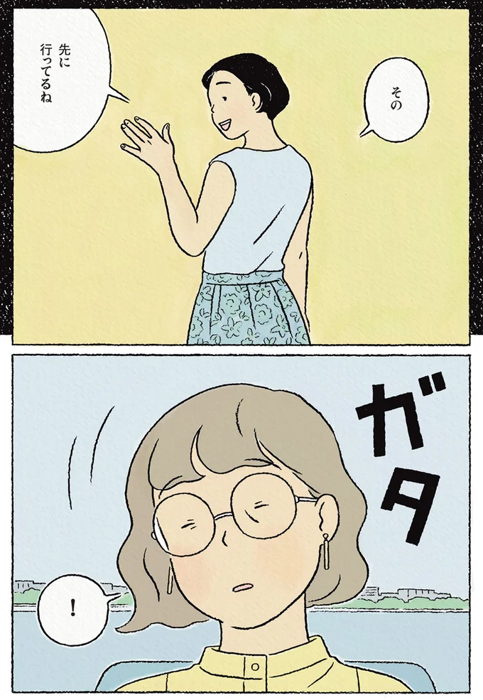 不思議な夢
