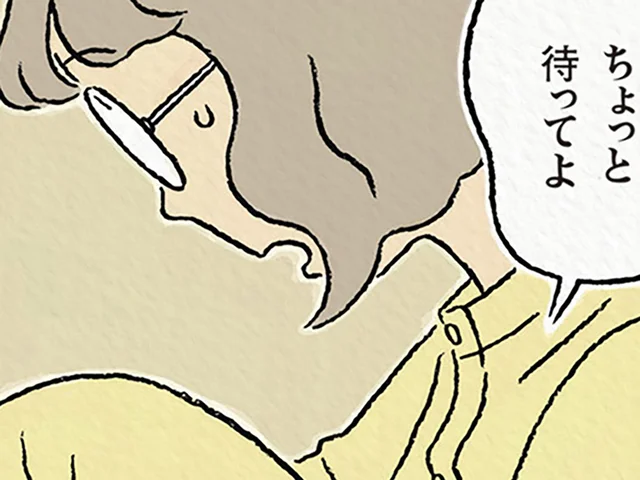 「待って、待って」うまく靴紐が結べずに、大好きな人が先に行ってしまう夢
