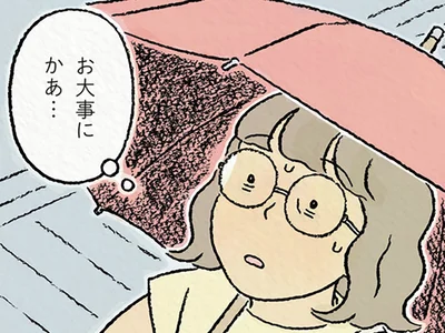 眠れなくなって