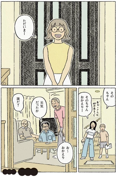 母の夢