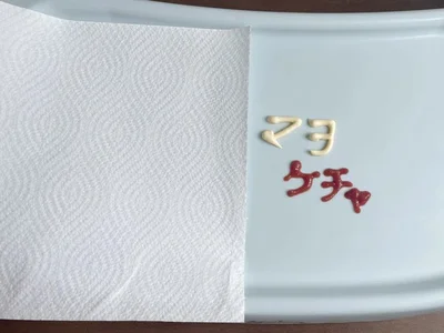 テーブルが汚れたらティッシュで拭く前に…（▶次へ）