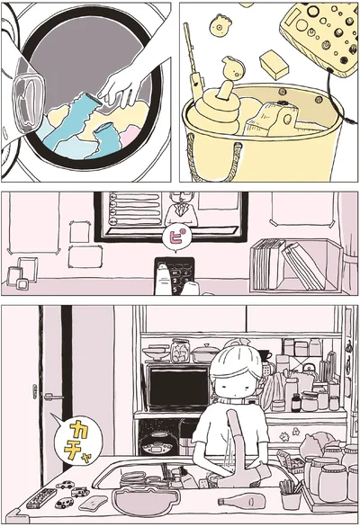 片付け、洗濯、朝食づくり