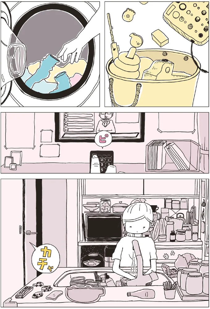 片付け、洗濯、朝食づくり