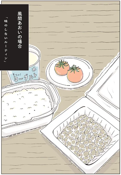 『パンを焼けない私たち』より