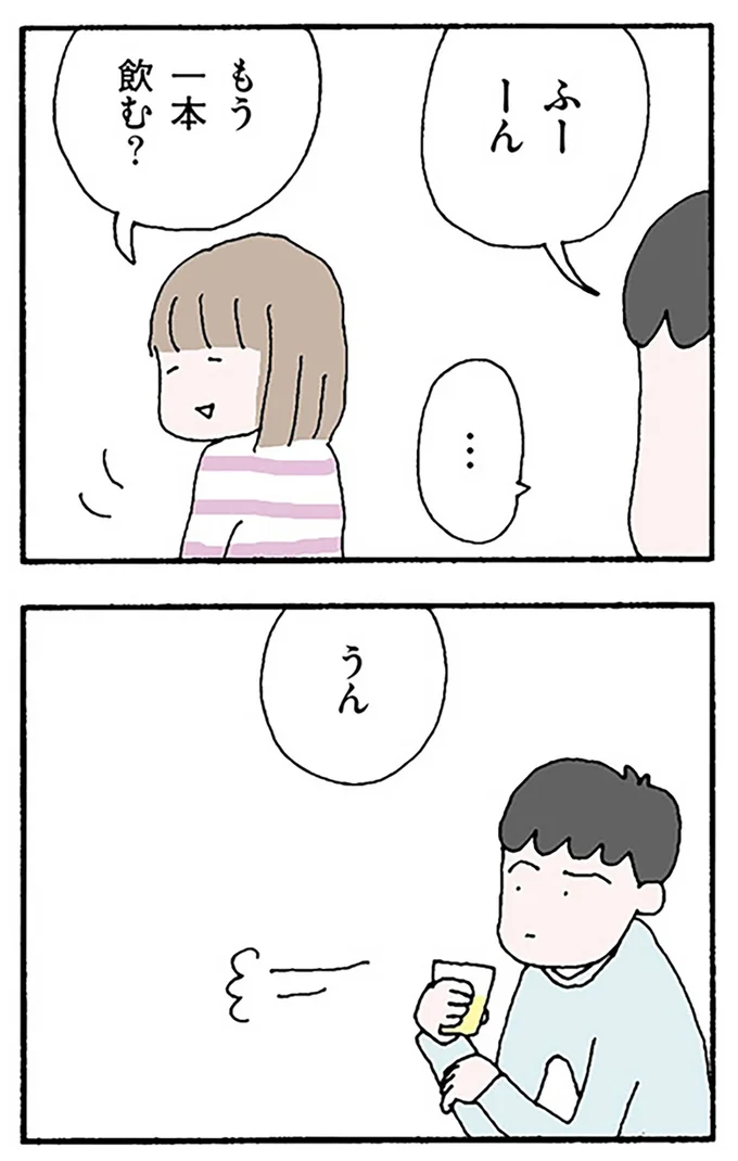 『離婚してもいいですか？ 翔子の場合』より