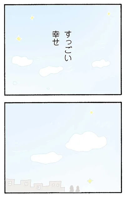 『離婚してもいいですか？ 翔子の場合』より