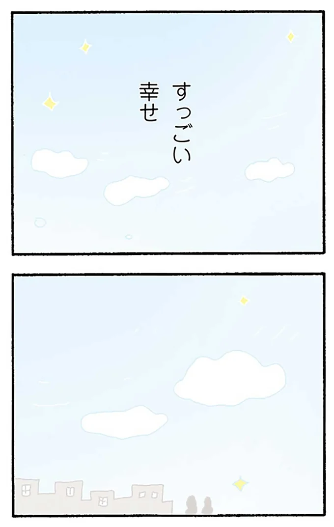 『離婚してもいいですか？ 翔子の場合』より