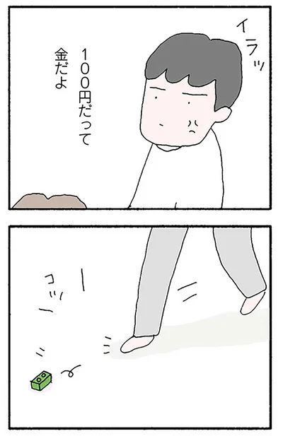 『離婚してもいいですか？ 翔子の場合』より