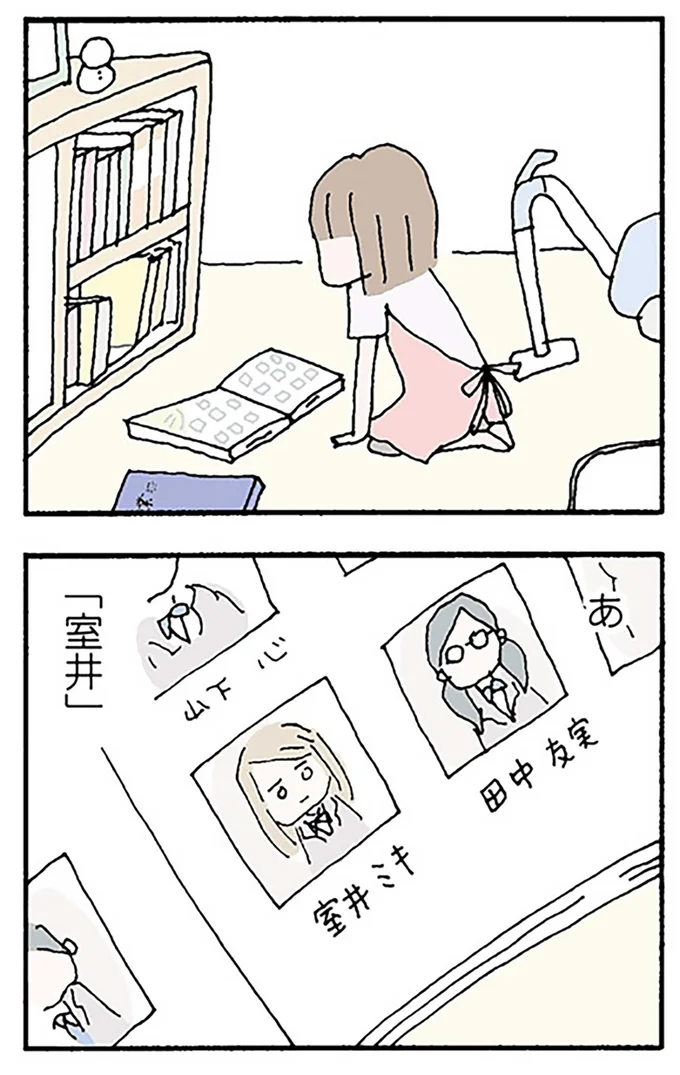 『離婚してもいいですか？ 翔子の場合』より