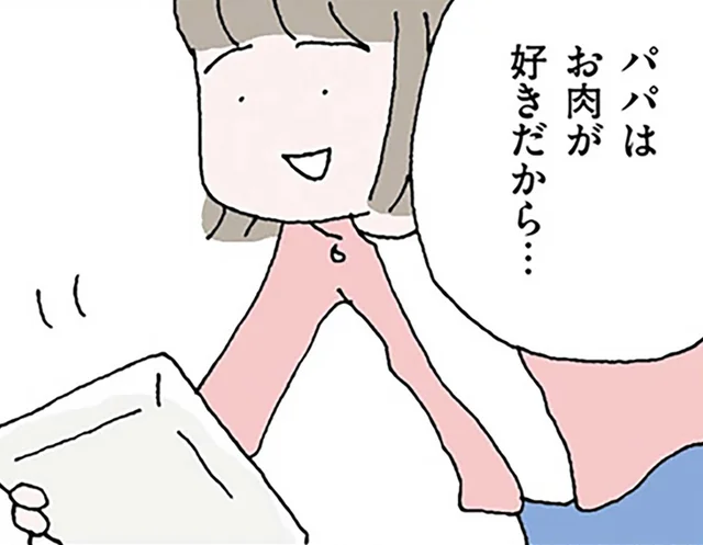 「私は夫が大嫌い」それでも夫の好物を用意してしまう妻の胸の内／離婚してもいいですか？ 翔子の場合（1）