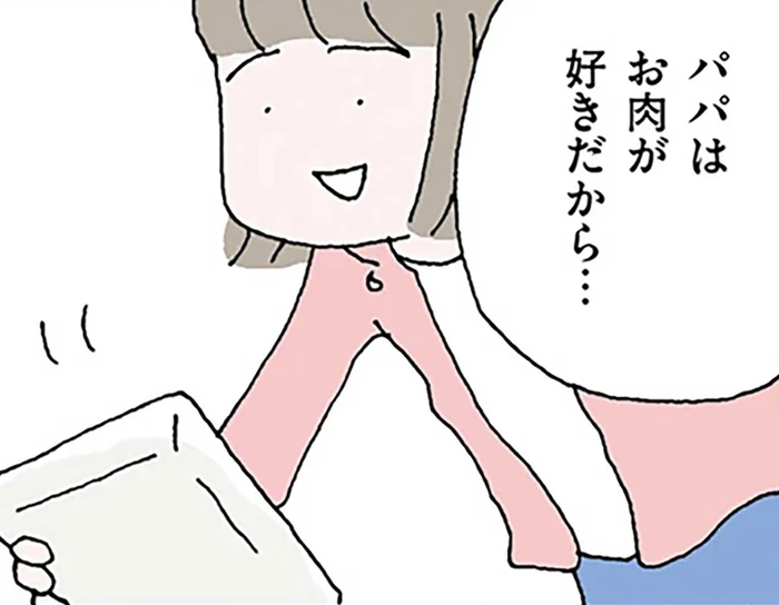 「私は夫が大嫌い」それでも夫の好物を用意してしまう妻の胸の内／離婚してもいいですか？ 翔子の場合（1）