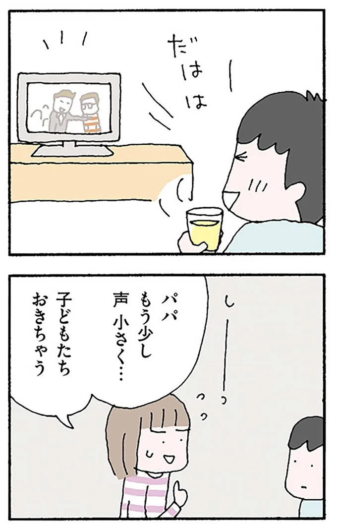 子どもたちおきちゃう