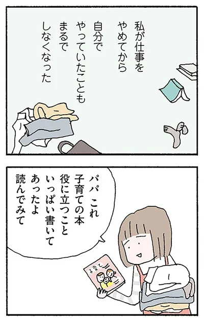 読んでみて