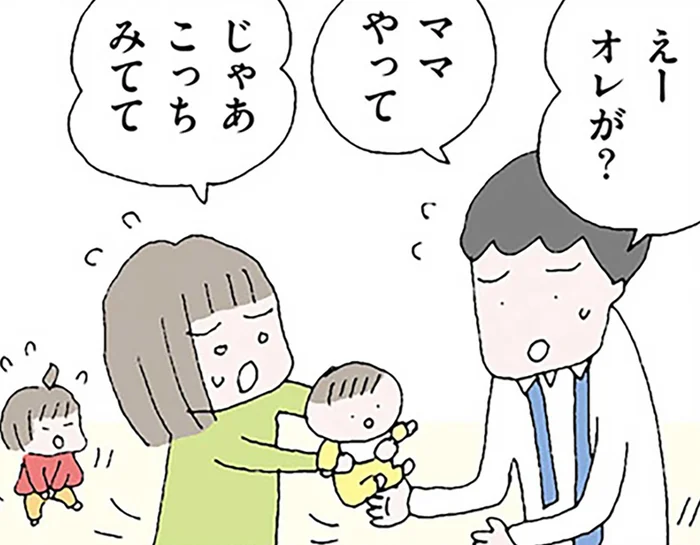 2人目が生まれて大忙し。自分の髪も洗う暇がない妻への「風呂わいてないの？」発言／離婚してもいいですか？ 翔子の場合（7）