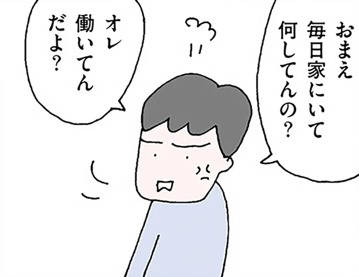 「オレ働いてんだよ？」「家事ヘタ」ワンオペの妻をバカにし、突き放す夫／離婚してもいいですか？ 翔子の場合（8）