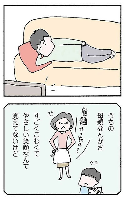 うちの母親なんかさ