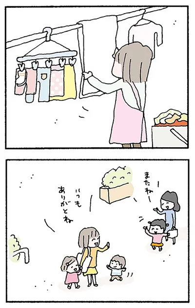 いつもありがとね