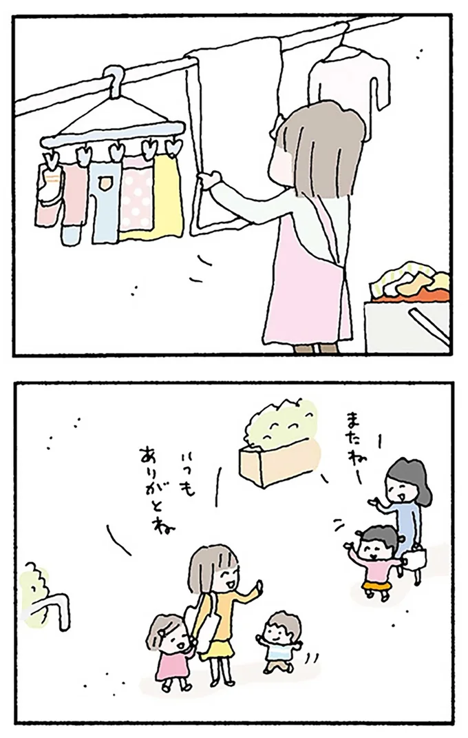 いつもありがとね