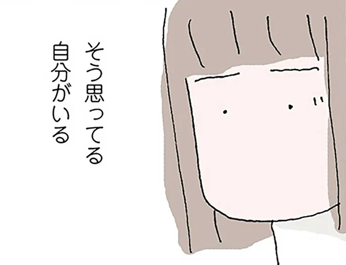「夫が帰ってくるのが怖い」その思いが頭から離れなくなった妻／離婚してもいいですか？ 翔子の場合（15）